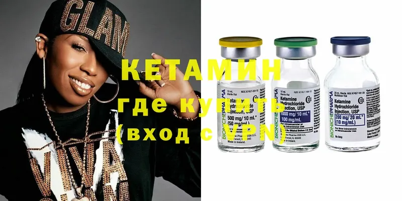 КЕТАМИН ketamine  Нефтеюганск 