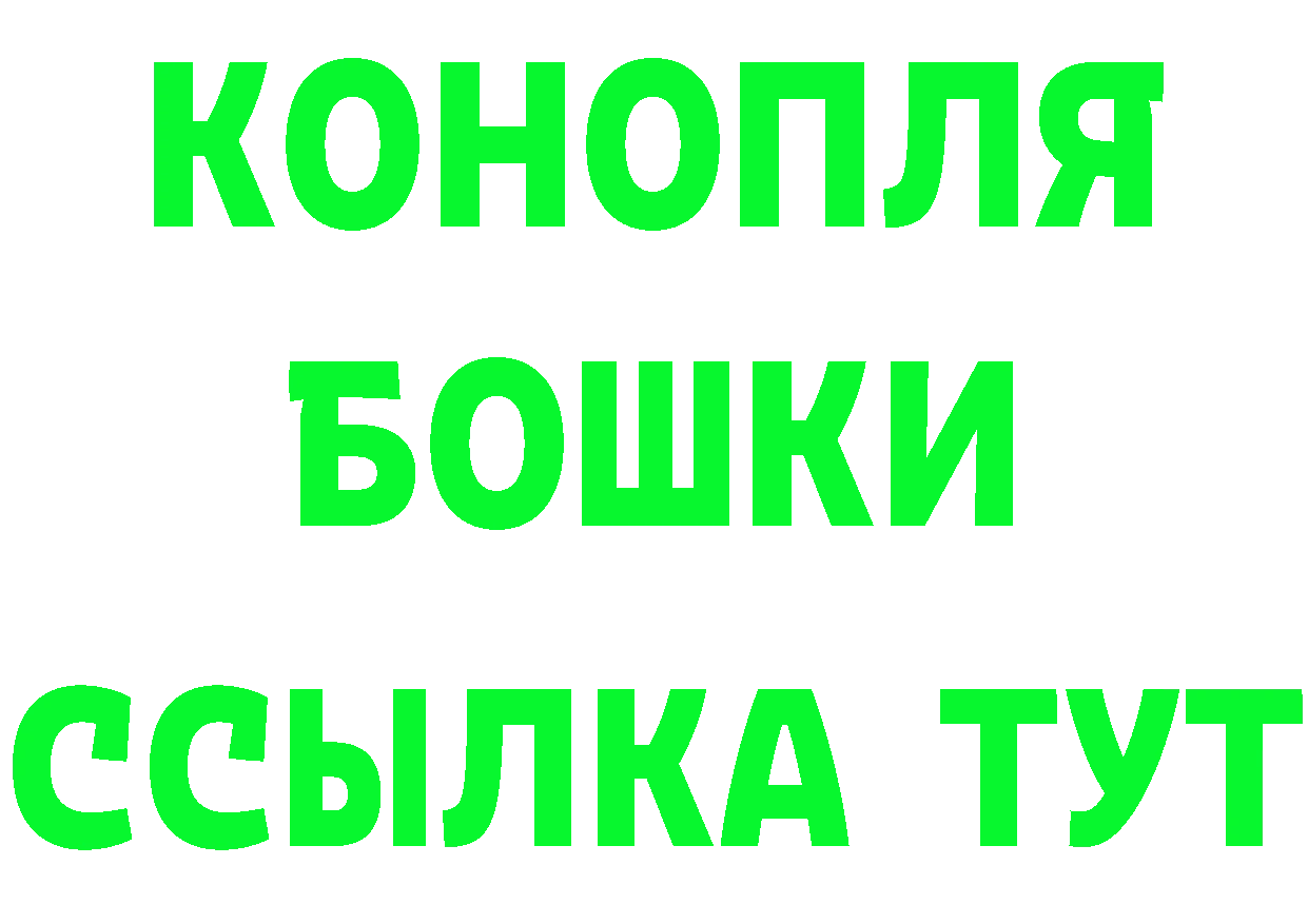 МЯУ-МЯУ кристаллы ссылки это MEGA Нефтеюганск