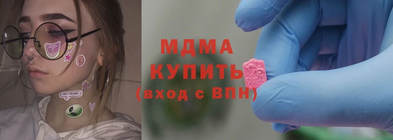 MDMA молли  Нефтеюганск 